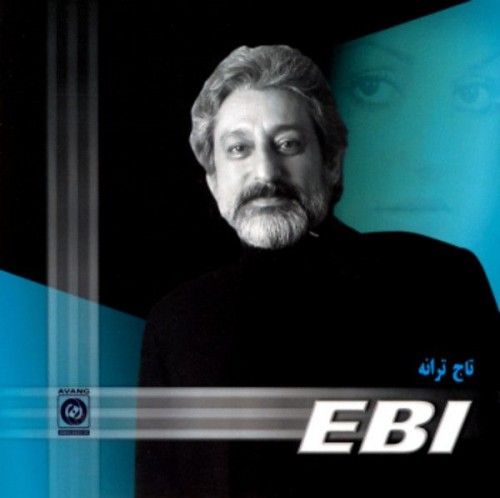 دانلود آلبوم Ebi - Taje Taraneh ابی